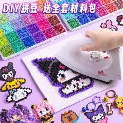 DIY Bead Art Kit with Complete 3D Set of Tools and Materials for Children's Educational Toys