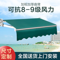 Retractable Awning with Manual or Electric Folding Mechanism, Sunshade Canopy for Outdoor Balcony, Courtyard, and Storefront