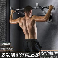 Wall-Mounted Pull-Up Bar, Wall-Mounted Pull-Up Trainer, Indoor Sandbag Rack, Fitness Equipment, Single and Double Bars