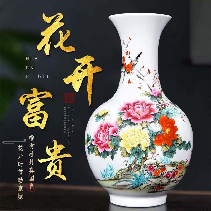中国，景德镇，青白釉風景画花瓶 - メルカリ