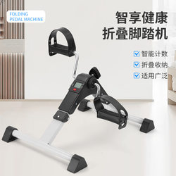 Foldable Mini Exercise Bike with Display, Leg Trainer, Stepper, Under-Desk Bike, Home Use, Cross-Border