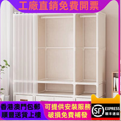Hong Kong  Simple Wardrobe for Home Bedroom Small Apartment Modern Minimalist Coat Rack Made of Thickened Steel Pipe Dustproof Set