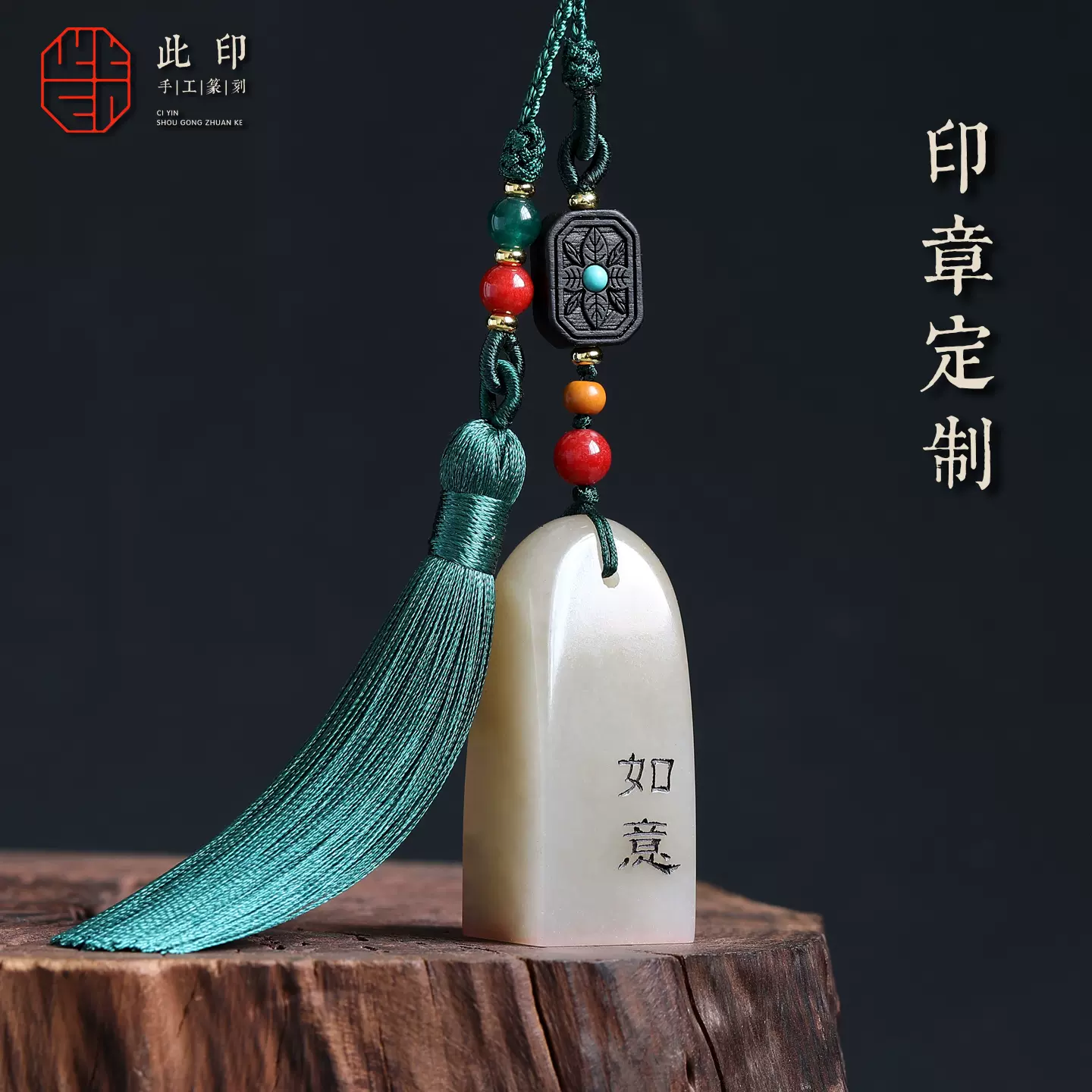 文房具 本物寿山石 手彫 篆刻 竹林比翼鳥紋 雅趣印章 清代之謙作在銘 文房具 本物寿山石 手彫 篆刻 竹林比翼鳥紋 雅趣印章 清代之謙作在