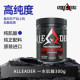 Alleader creatine one -hydrophilic acid non -magnesium magnesium -mourarium powder fitness muscle -enabled disease nitrogen pump pure imported creatine
