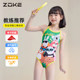 zokezhouke children's swimsuit one-piece triangle professional training competition racing girl new girls swimsuit