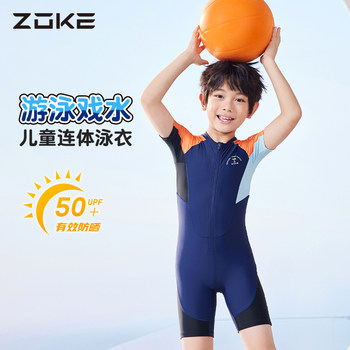Zhouke Boys Conjusational Five -point Holiday Swiming Swimsuit
