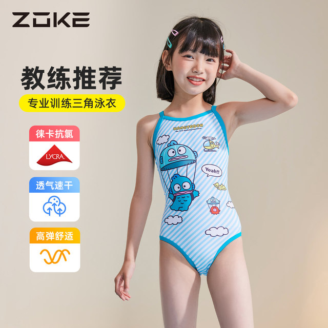 zokezhouke girls swimsuit one-piece triangle professional training 2025 new girls racing swimsuit