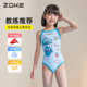 zokezhouke girls swimsuit one-piece triangle professional training 2025 new girls racing swimsuit