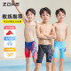 Zhouke children's swimming trunks men's five-point professional swimming training boy Ultraman Jed Quick-drying chlorine-resistant racing swimsuit