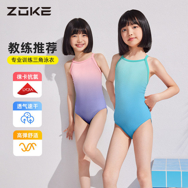 zokezhouke children's swimsuit girls 2025 new hot stamping professional training girls one-piece triangle swimsuit