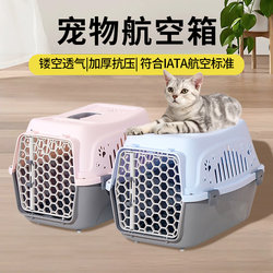 Cat Carrier, Portable Cat Travel Box, Large Capacity Honeycomb-Style Hand-Held Cat Cage, Dog Pet Car Travel Essential