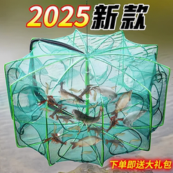 Folding Fish Trap for Shrimp and Fish, Special Fishing Cage for Catching Eels and Loaches, Fishing Net, Lobster Net, Crab Trap