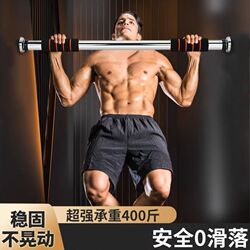 New Indoor Pull-Up Bar for Home Use, Wall-Mounted Single Bar, No-Drill Installation, Suitable for Adults and Children, Fitness Equipment