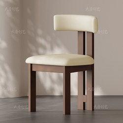 French-Style Dining Chair, Hippo Solid Wood Dining Chair, Wabi-Sabi Style Home Desk Chair with Backrest, Nordic Designer Makeup Chair