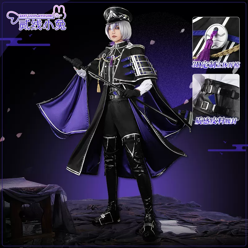 Amazon.co.jp: [onepines] 刀剣乱舞 とうらぶ 新刀剣男士 打刀