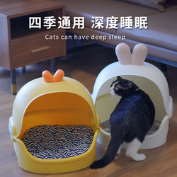 Cat House, Plastic Semi-Enclosed Safe Dog House, Suitable for All Seasons, Keeps Cats Warm in Winter, Suitable for Small Dogs Like Bichon Frise