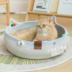 Cat nest in winter warm rattan cat scratch board for four seasons universal scratch resistant mattress closed and detachable and washable woven pet dog nest
