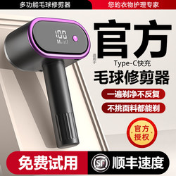 Lint Remover That Doesn'T Damage Clothes, Home Use Fabric Shaver for Removing Fuzz and Lint from Sweaters