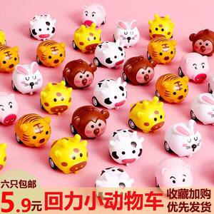 
Mini pull-back car inertia car cartoon small animal drop-resistant transparent plastic assembled car children's toy car boy
