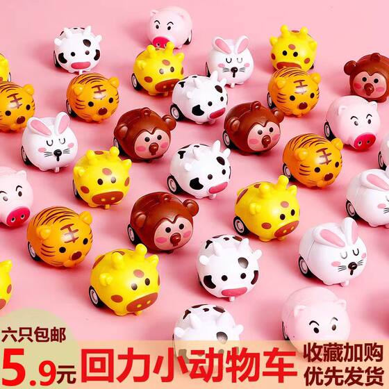 
Mini pull-back car inertia car cartoon small animal drop-resistant transparent plastic assembled car children's toy car boy