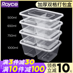 750/1000ml Disposable Lunch Box with Two Compartments, Take-Out Packaging Box, Double-Compartment Transparent Fast Food Box, Compartmented Bento Lunch Box