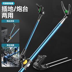 Fishing Rod Holder, Ground-Mounted Stainless Steel Multifunctional Fishing Stand, Rod Support Stand, Fishing Rod Holder for Hand Rods