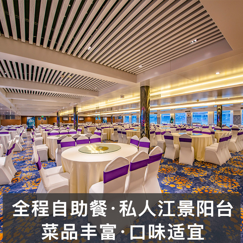 上海及全国多地出发长江三峡游轮旅游6天5晚纯玩私家团宜昌重庆游