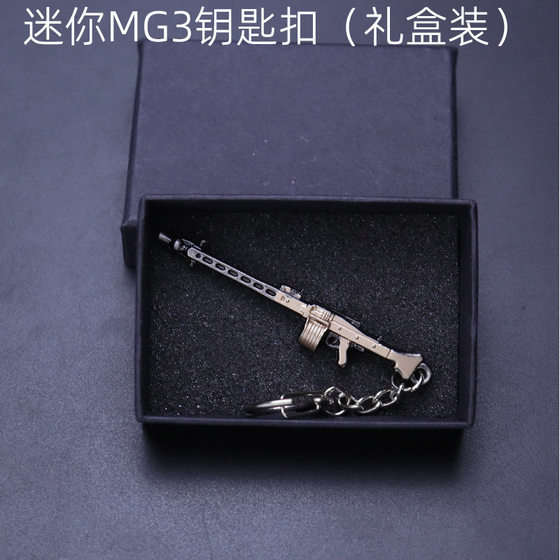 
Chicken game peripheral alloy book small gun pendant mini MG3 gift box keychain P90 model children's toy