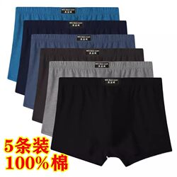 100% Pure Cotton Men's Boxer Briefs, Mid-Rise, Breathable, Sweat-Absorbent, Four-Season, All-Cotton, Loose Fit, Large Size, Dad's Underwear