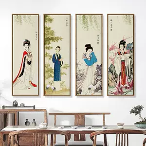 古代四大美女画- Top 100件古代四大美女画- 2024年6月更新- Taobao