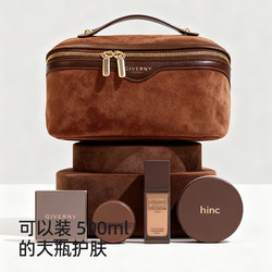 High-End Suede Cosmetic Bag for Women, Portable 2025 New Model, High-End Large-Capacity Partitioned Storage Travel Toiletry Bag
