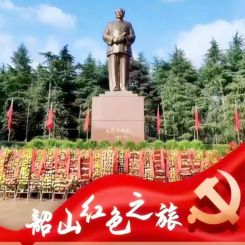 长沙出发湖南旅游长沙韶山衡山岳阳4天3晚跟团无购四日可选16人团