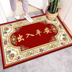 Floor Mats, Entrance Door Mats, Entrance Hall Mats, Bedroom Door Mats, Bathroom Kitchen Non-Slip Carpet Mats