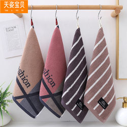 Pure Cotton Large Square Towel for Men, Special Face Towel, Hangable Hand Towel, Square Shape, Soft and Absorbent, Student Face Towel