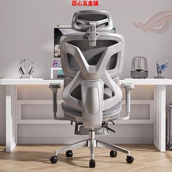 Ergonomic Office Chair, Computer Chair, Home Gaming Chair, College Dormitory Gaming Chair