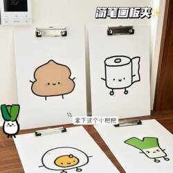 Creative and Simple Ins-Style Drawing Board Clip, Student Supplies, Thickened Paper Writing Pad, Test Paper and Document Storage