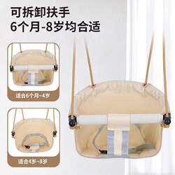 Baby Swing for Home Indoor Use, Children's Outdoor Patio Swing, Thickened Anti-Rollover Hanging Basket Chair for Infants