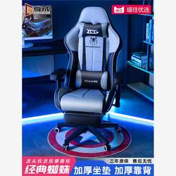 [Free Shipping in Hong Kong] Enjoy a Comfortable Gaming Chair, Computer Chair, or Home Chair That Can Recline, Is Adjustable, and Is Suitable for Long Sitting