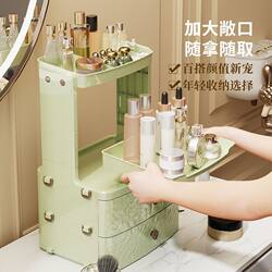 Household Cosmetics Storage Box, Dressing Table-Grade, Desktop Skincare Product Storage, Lipstick Organizer, Multifunctional, Large Capacity