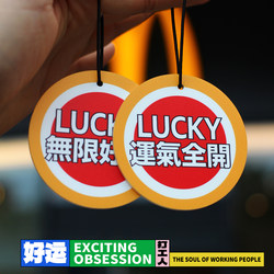 Good Luck Car Pendant, In-Car Hanging Ornament, Round Pendant, Rearview Mirror Decoration, Personalized Decoration, Trendy