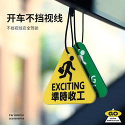 Timely Work Completion Car Personalized Creative Pendant Acrylic Car Accessory Trendy Brand Hanging Ornament Interior Rearview Mirror Decoration Car Hanging Accessory