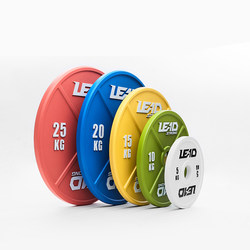 Powerlifting Training Plates, Weight-Adjustable Barbell Plates, Lide Sports, Squat, Bench Press, Deadlift Plates, Non-Steel Plates