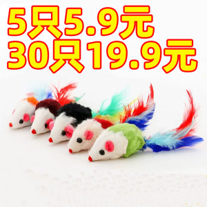Cat toy plush little mouse teasing cat feathers mouse simulation and fake mouse sound kittens, hi grinding toys
