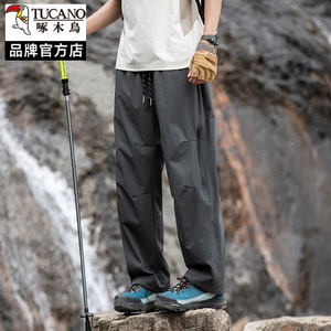 Woodpecker Jacket Pants Men's Summer Thin Breathable Outdoor Men's Straight Workwear Casual Sports Long Pants Trendy