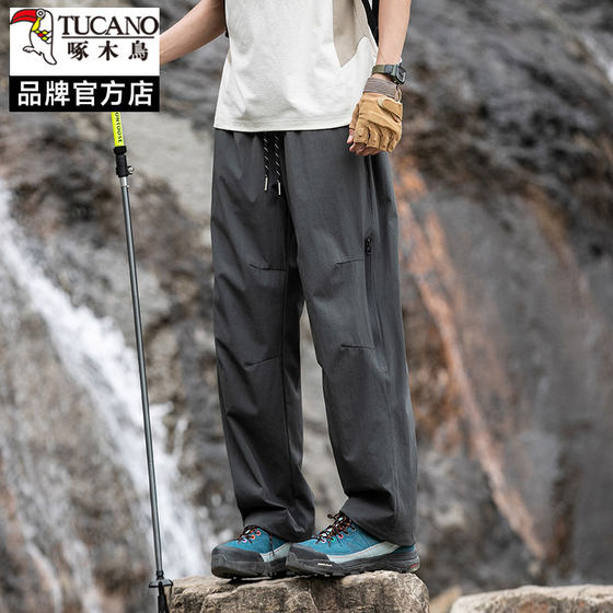 Woodpecker Jacket Pants Men's Summer Thin Breathable Outdoor Men's Straight Workwear Casual Sports Long Pants Trendy