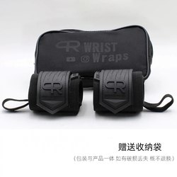 Pr Wheel Brother Fitness Wristband for Men, Bench Press Exercise, Sprain, Compression Wrist Strap, Support Belt, Professional Powerlifting