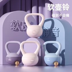 Kettlebell for Women's Fitness, Home Use, Soft 10kg6/ 8kg Men's Soft-Soled Kettlebell Dumbbell 5kg Sports Equipment
