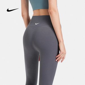 
NIKE Nike yoga pants women's sports running training fitness pants high waist hip lifting tummy tight elastic leggings