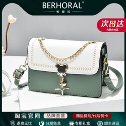 Women's Bags 2026 New Model Luxury Brand Crossbody Bag Gift for Wife or Girlfriend High-End Small Square Bag