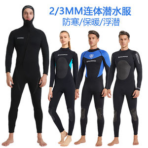 
Wetsuit men's 3MM one-piece thickened warm wet snorkeling suit surfing waterproof female swimsuit women's winter swimming equipment